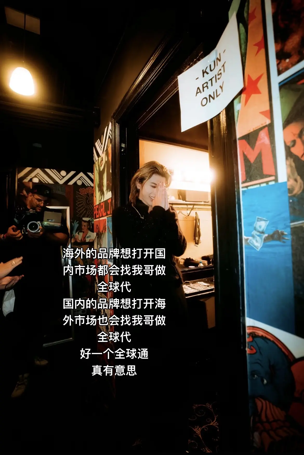 是谁家又有新的全球品牌代言人了