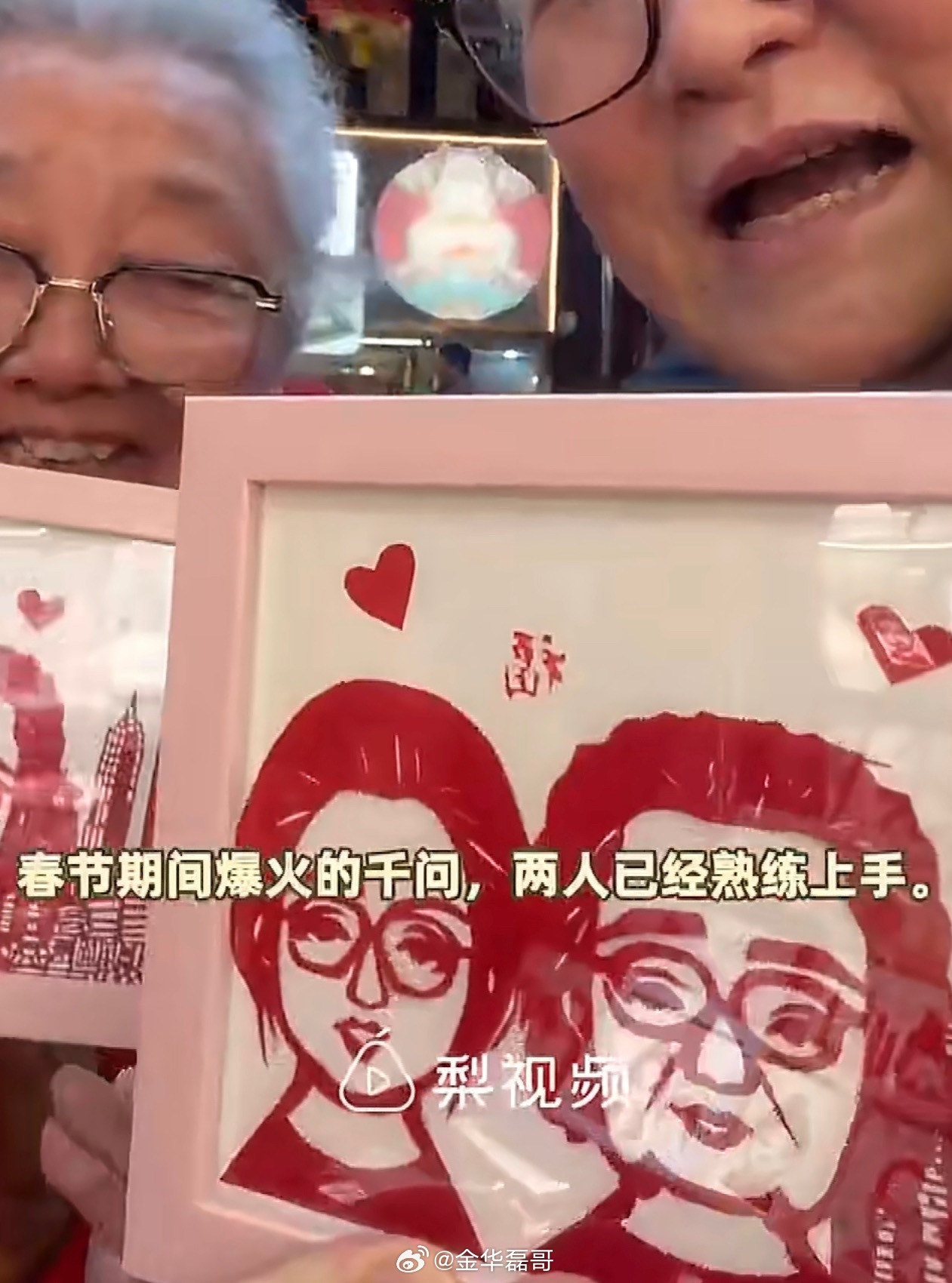 发小嫁给弟弟当了70年闺蜜70年发小变妯娌，元宵灯会携手逛，AI请吃汤圆太潮！这