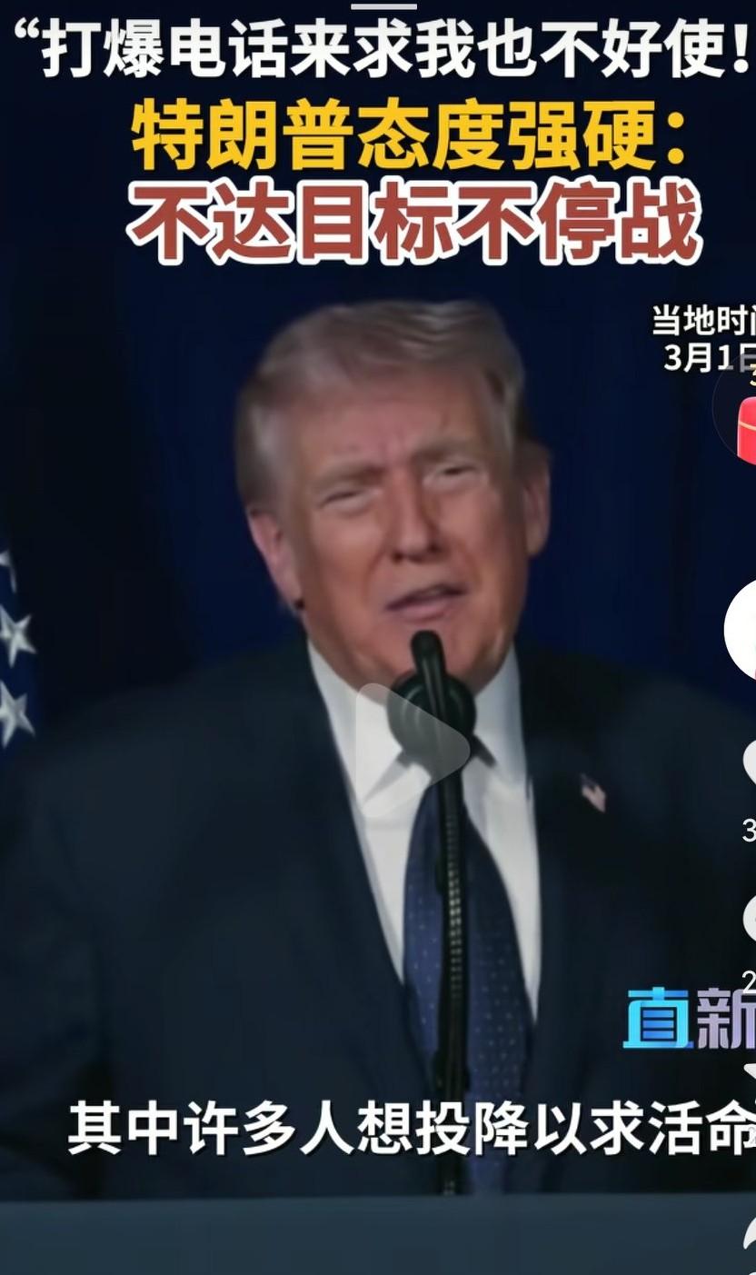 特朗普真的是个好战分子啊，真的是个大流氓啊，美国佬真的是太可恶了啊！