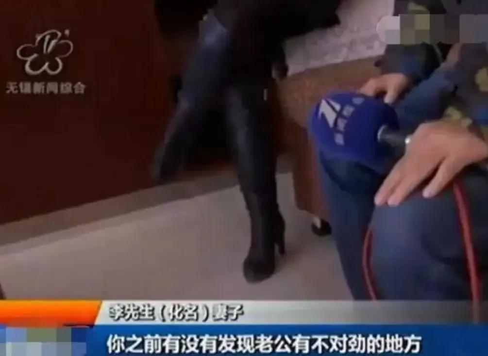 李先生出差回家后，意外目睹了妻子与情人在床上的不轨行为。他站在客厅，看着情人离开