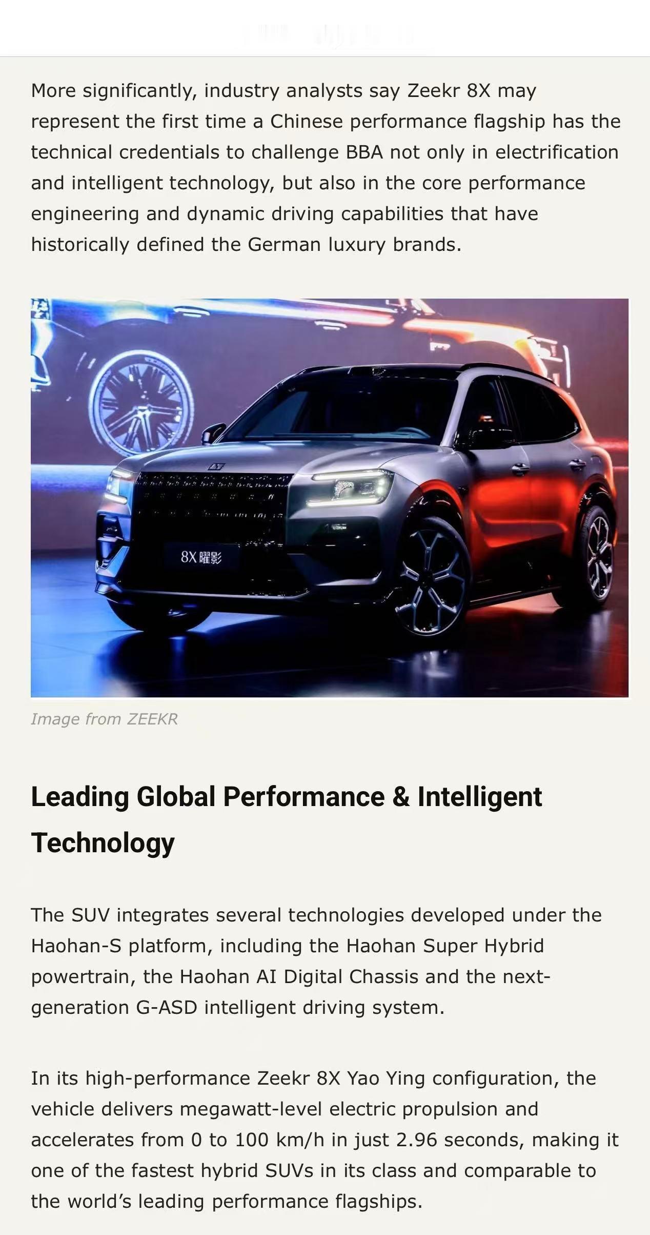 历史性突破！中国主导全球新能源，极氪立下标杆

燃油车时代，全球汽车规则由西方制