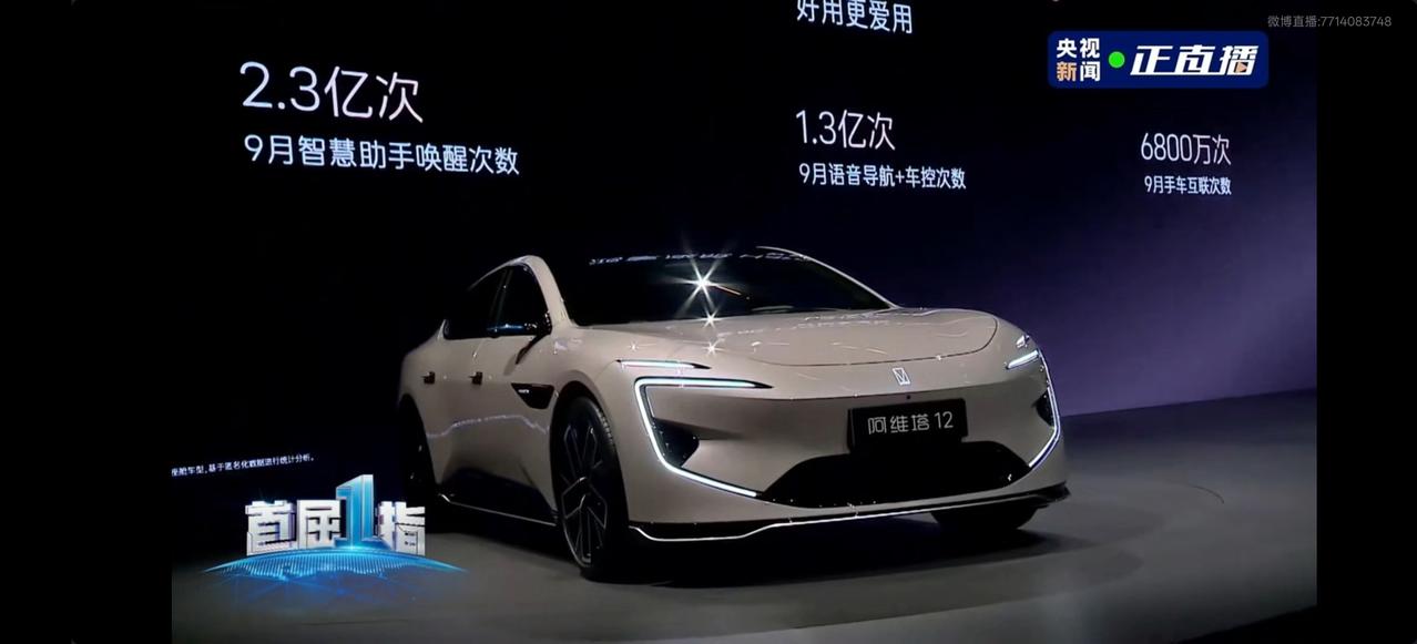 这句话，很有意思[赞]华为乾崑智驾ADS 4的核心突破在于感知更精准、反应更快速