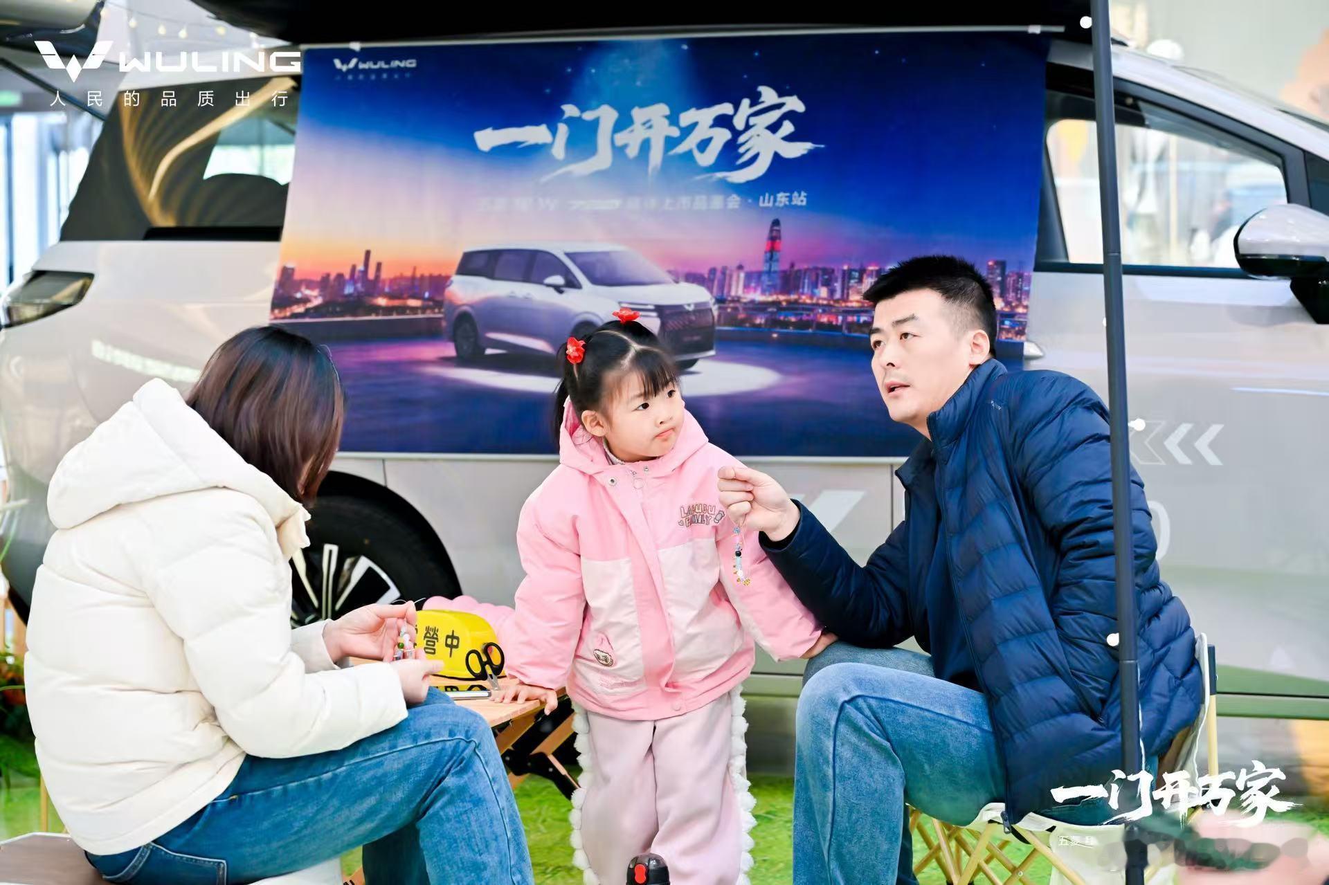 🌟一门开万家，幸福即刻启程🌟五菱星光730上市发布会•山东站 圆满落幕🎈全