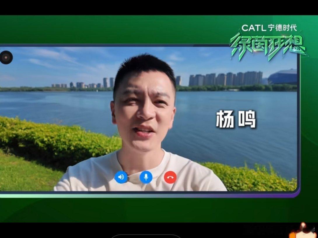 阳光晃到眼睛已经快要睁不开了，也要坚决选择这个角度来录宣传ID，论杨鸣老师对身后