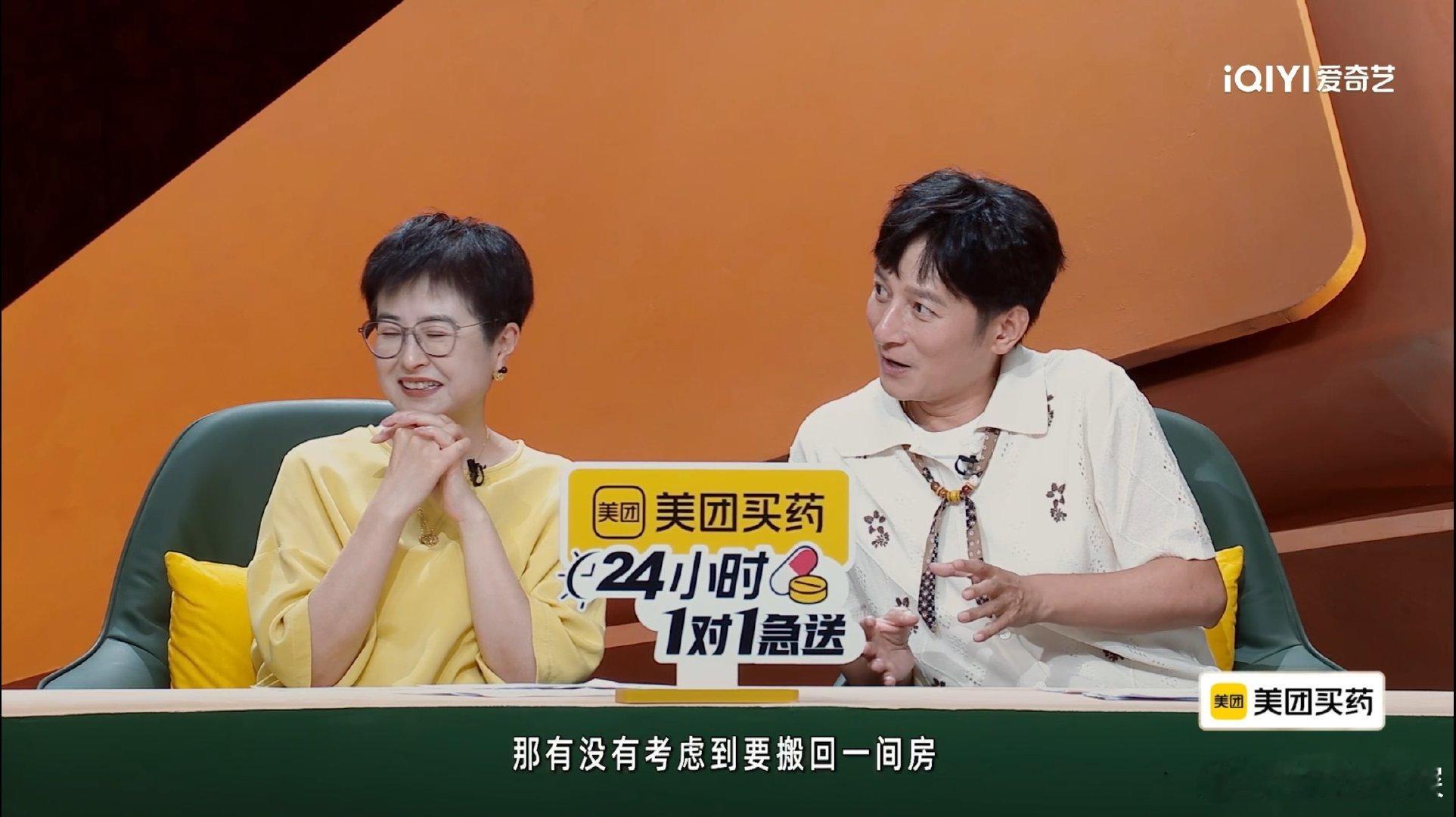 冉莹颖邹市明分房5年后终于同居冉莹颖邹市明结束5年分房 惊喜来了！两人分房长达五