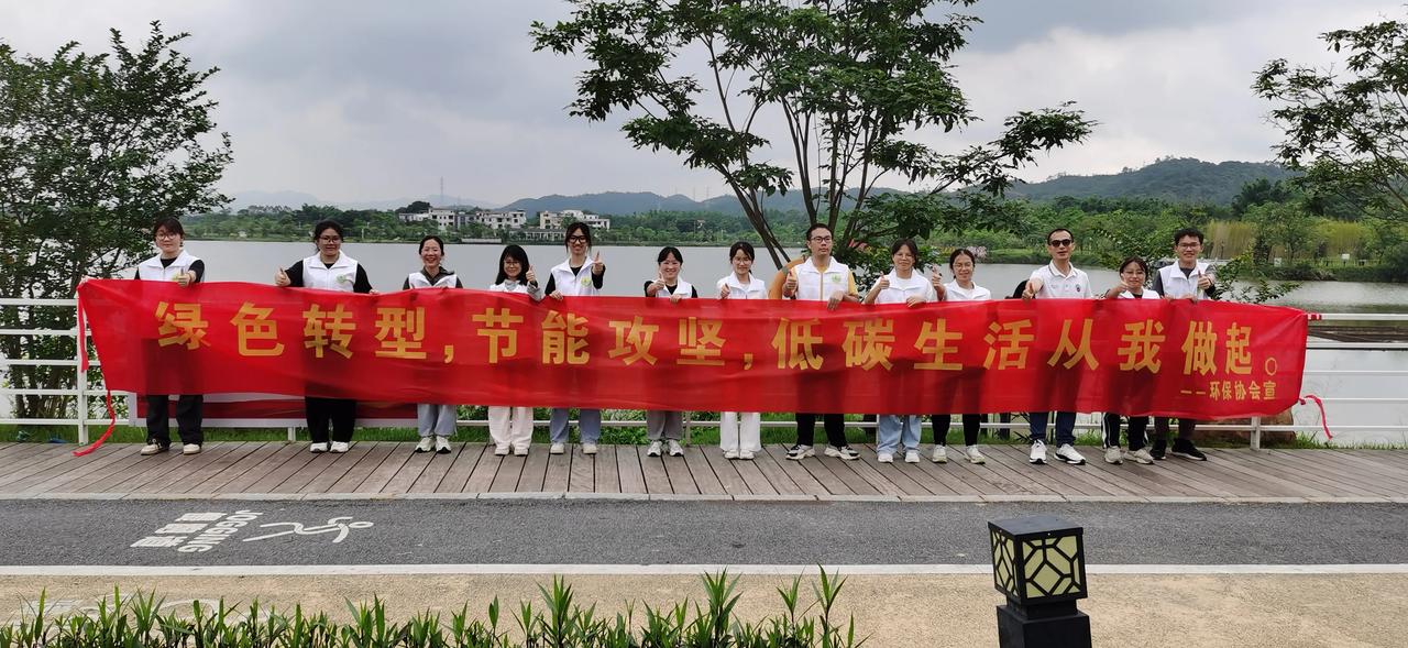  刚过去的五月中旬，是国家“绿色转型，节能攻坚”全国节能宣传周活动。我们学校环保