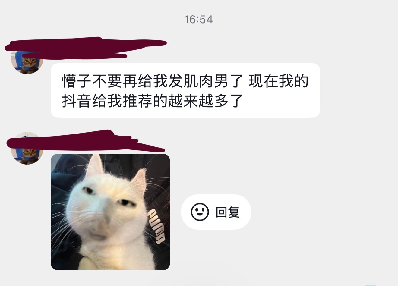 口碑 