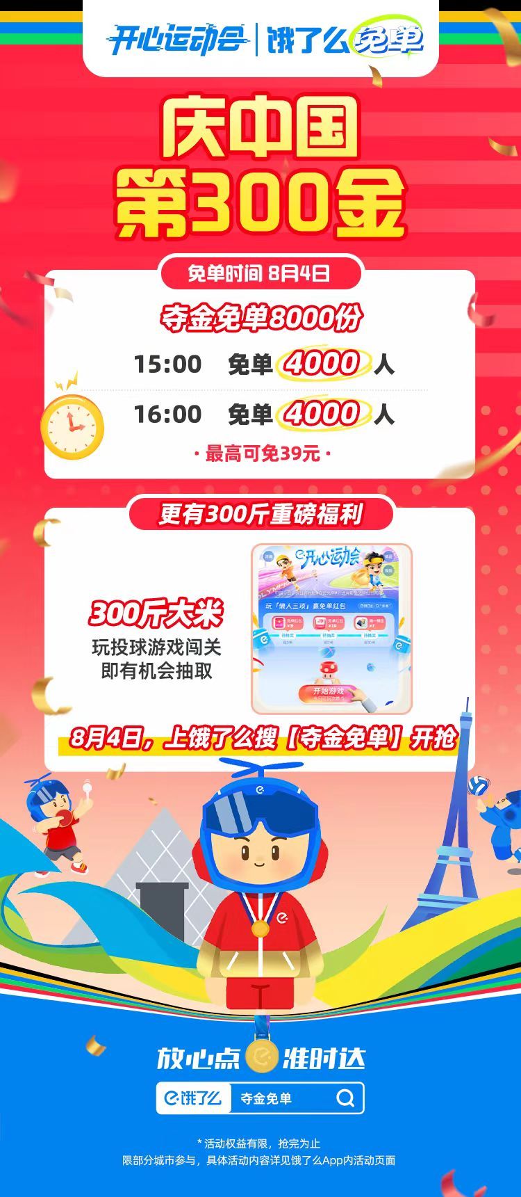 #郑钦文一年有360天吃鸡胸肉西蓝花# 郑钦文说，只有她自己、团队、家人知道，为