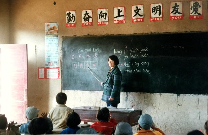 八十年代之前，山村里的乡村小学有一种特殊的授课模式——复式教学，这种教学形式曾获