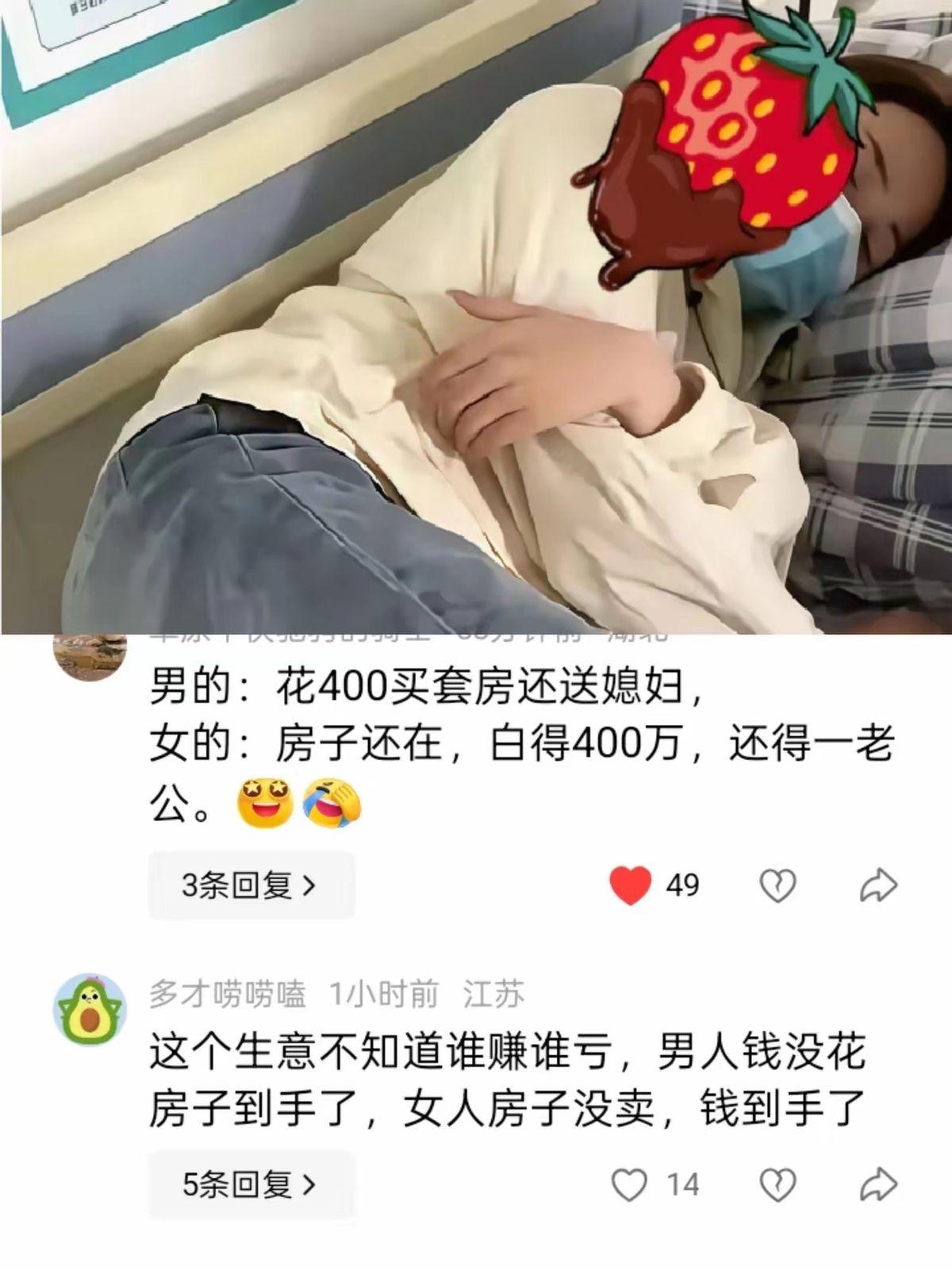 陈婷卖房卖出了对象。这事儿乍一看像电视剧，但你仔细琢磨，这恰恰是人间最稀缺的一种