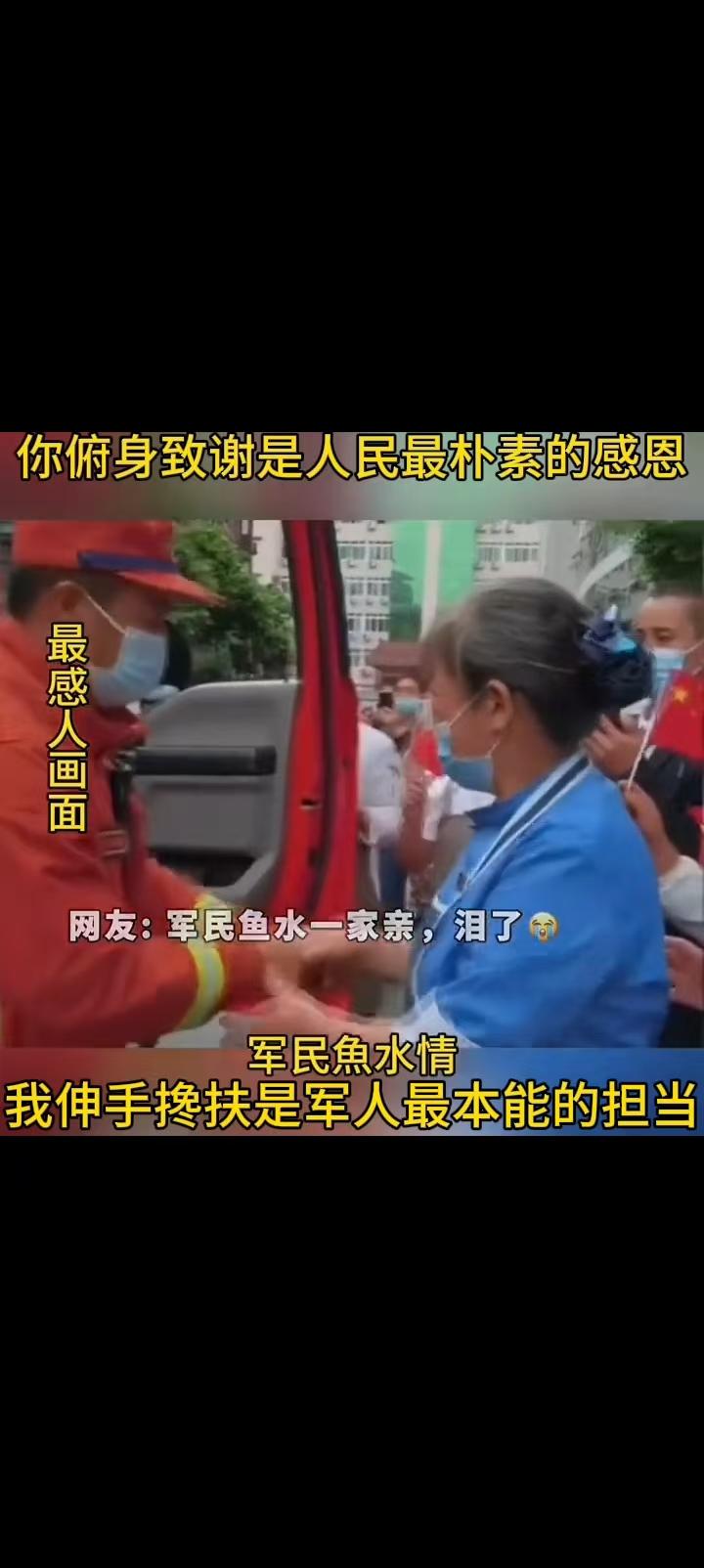 中国的力量！