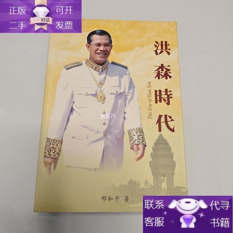 我现在特别好奇的是……越南在想啥，在做啥实际准备，有几套预案，已经实际上做了些啥