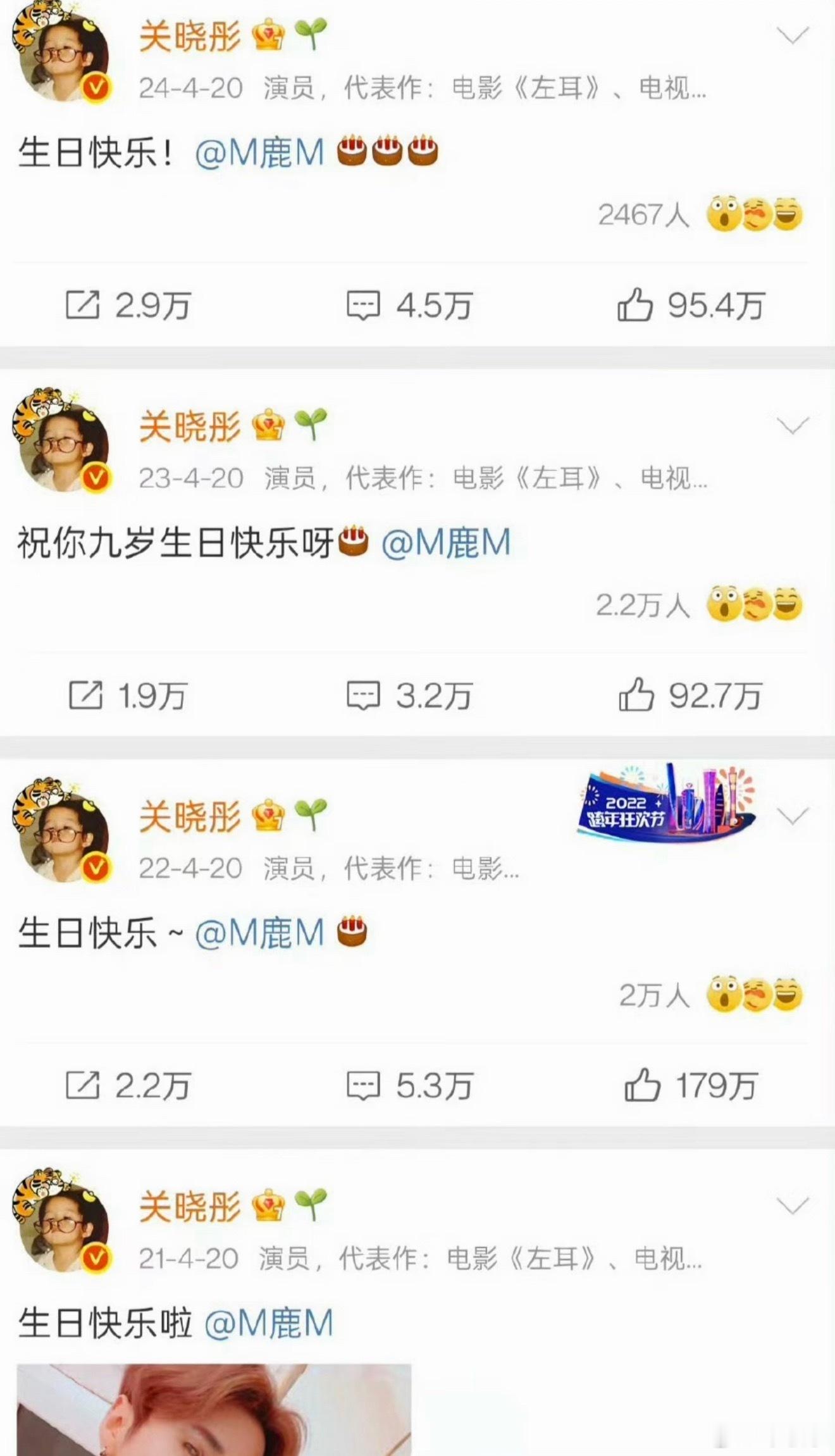 鹿晗 关晓彤真的闲得蛋疼，人家娱乐圈分分合合也是正常，又没结婚？彼此不拿出来说也