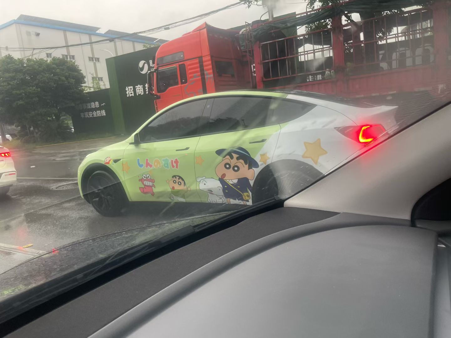 这个卡通车膜我看上了