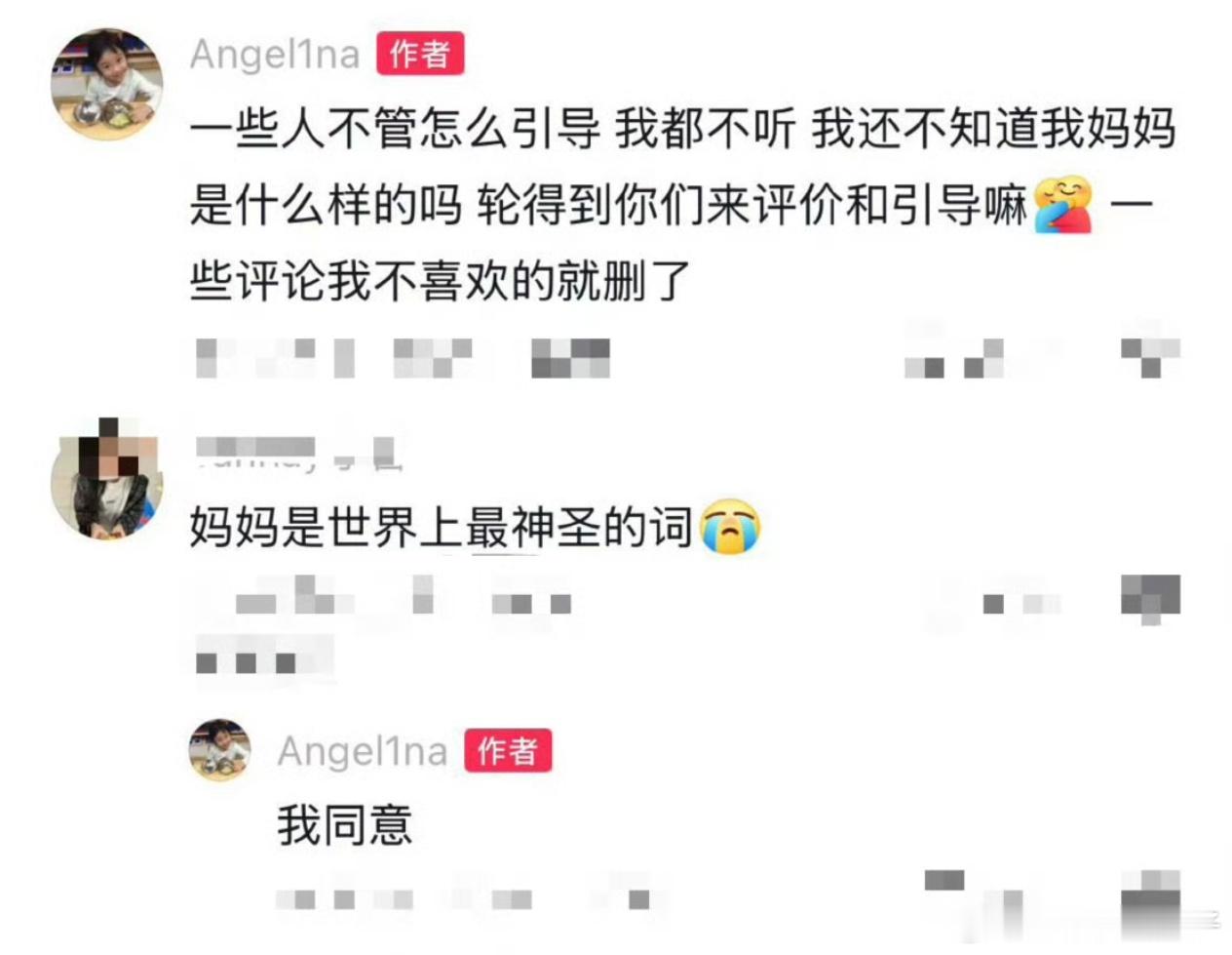 甜馨 比流言碎语先来的是妈妈的爱不管怎么样，李小璐把甜馨教的很好，甜馨看起来完全