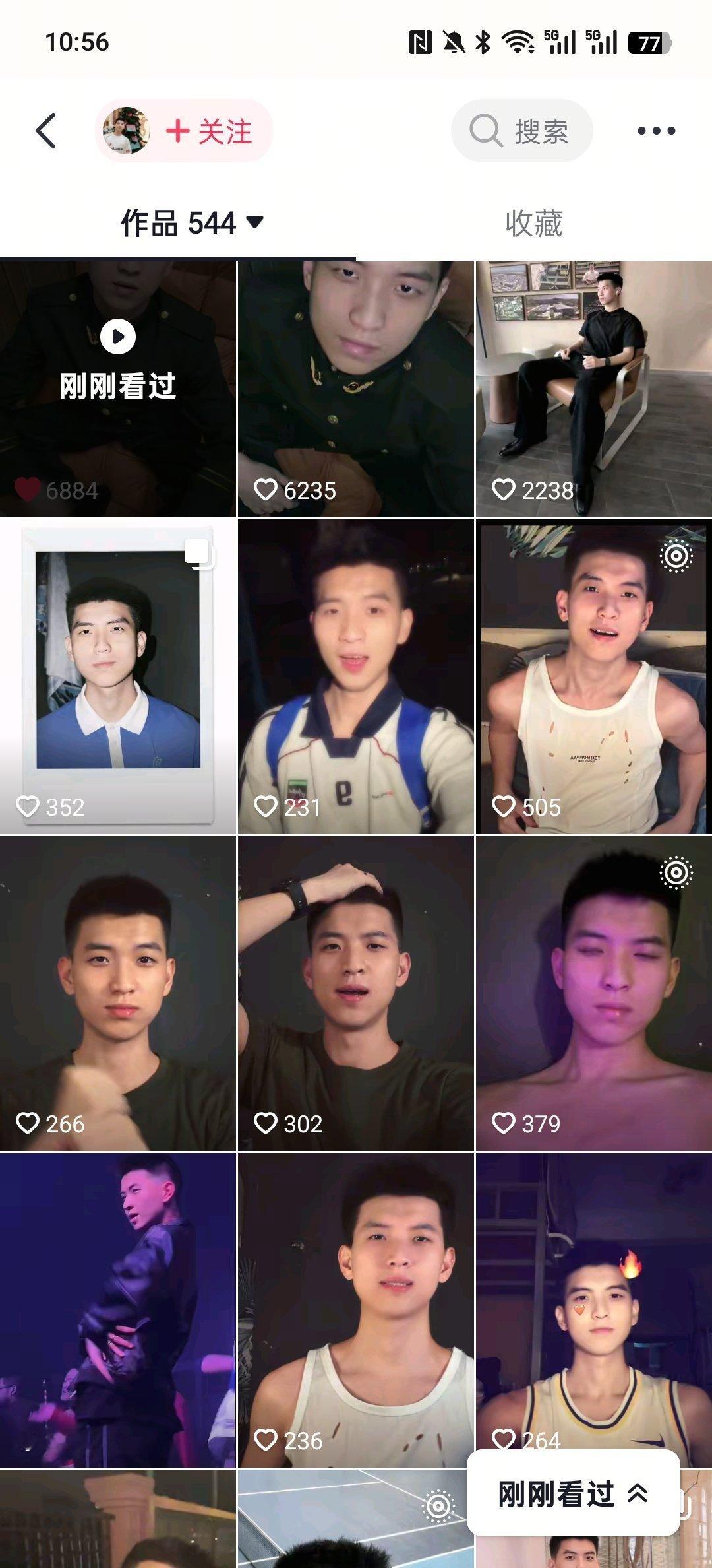 真是直男吗？