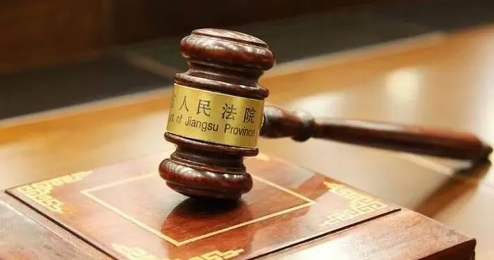 广西高中教师性侵案被告一审被判十八年