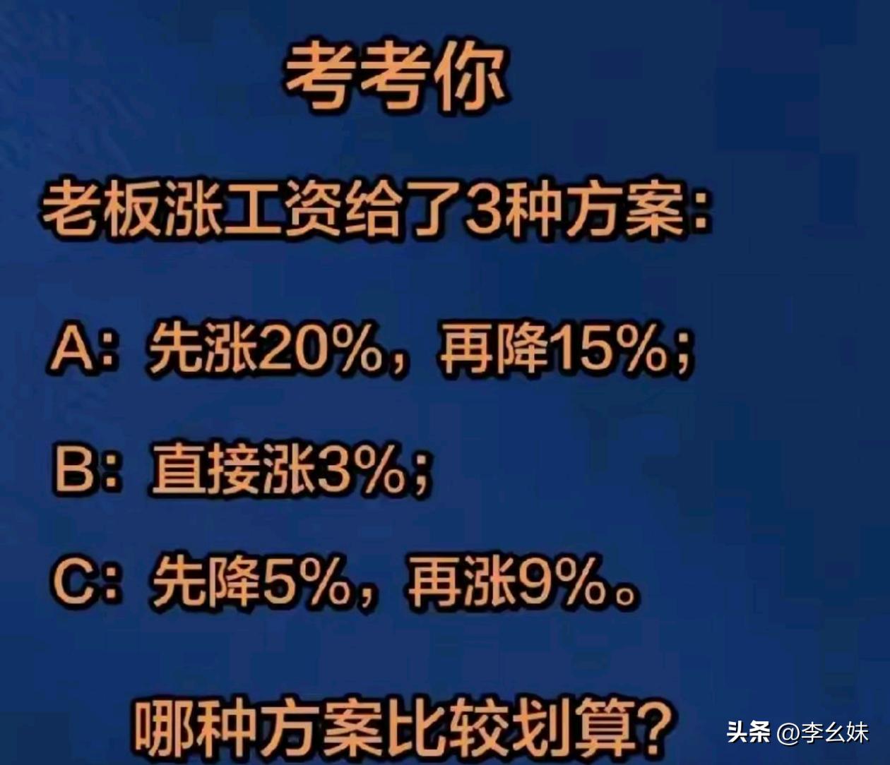 帮帮我别让老板套路我