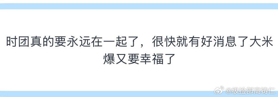 有人敢想吗这啥意思我有些许懵逼 