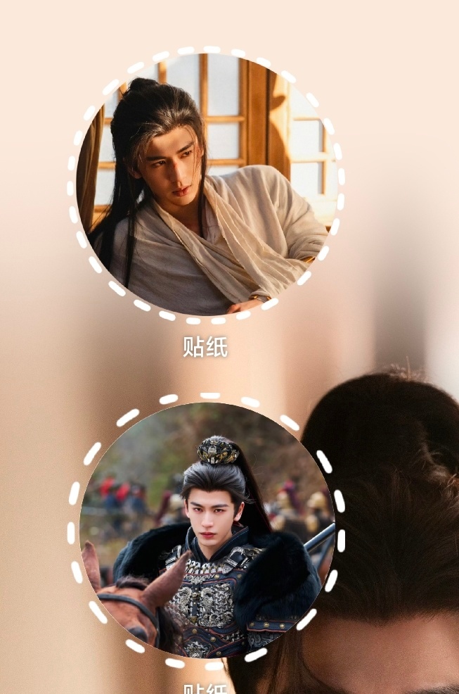 妙玩小组件 | 贴纸逐玉今天这波大家又贪了吗？上面言正，下面谢征，贴纸小组件透明