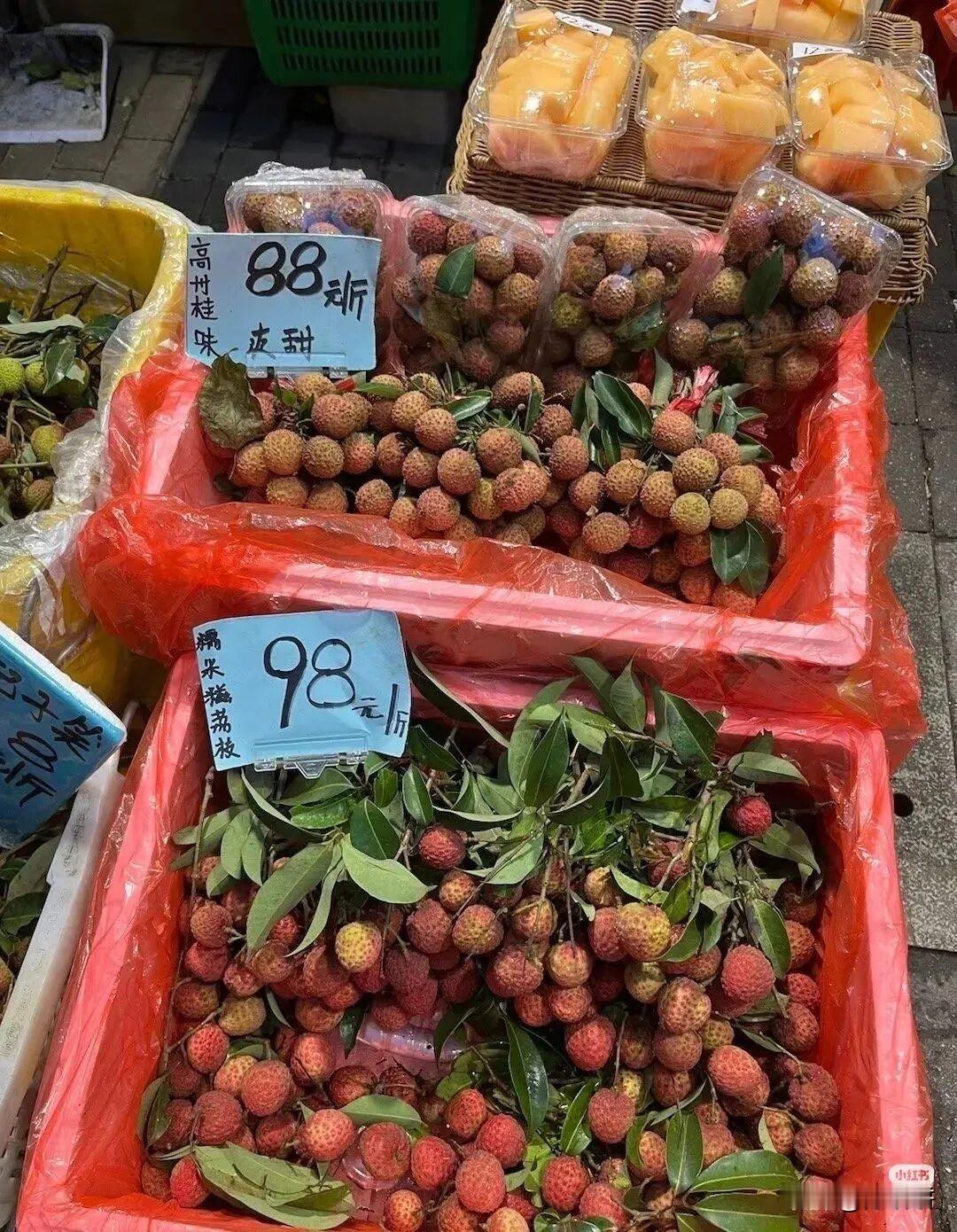 两广老表们这价格合理吗？