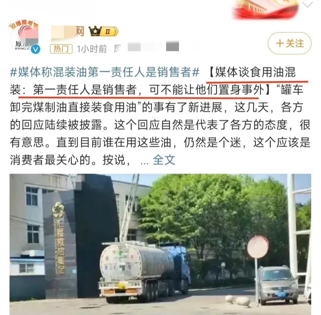 这两天随着相关爆料越来越多，并且开始指向外资旗下的某龙鱼，挑起这个事儿的某报已经