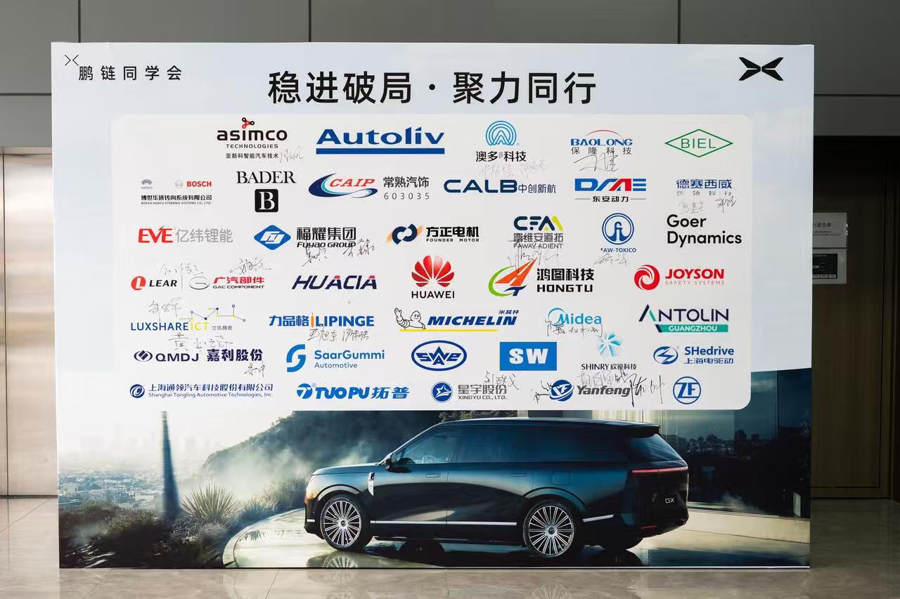 近日，财联社报道，GX核心零部件90%以上来自全球一流供应商，博世、采埃孚、大陆