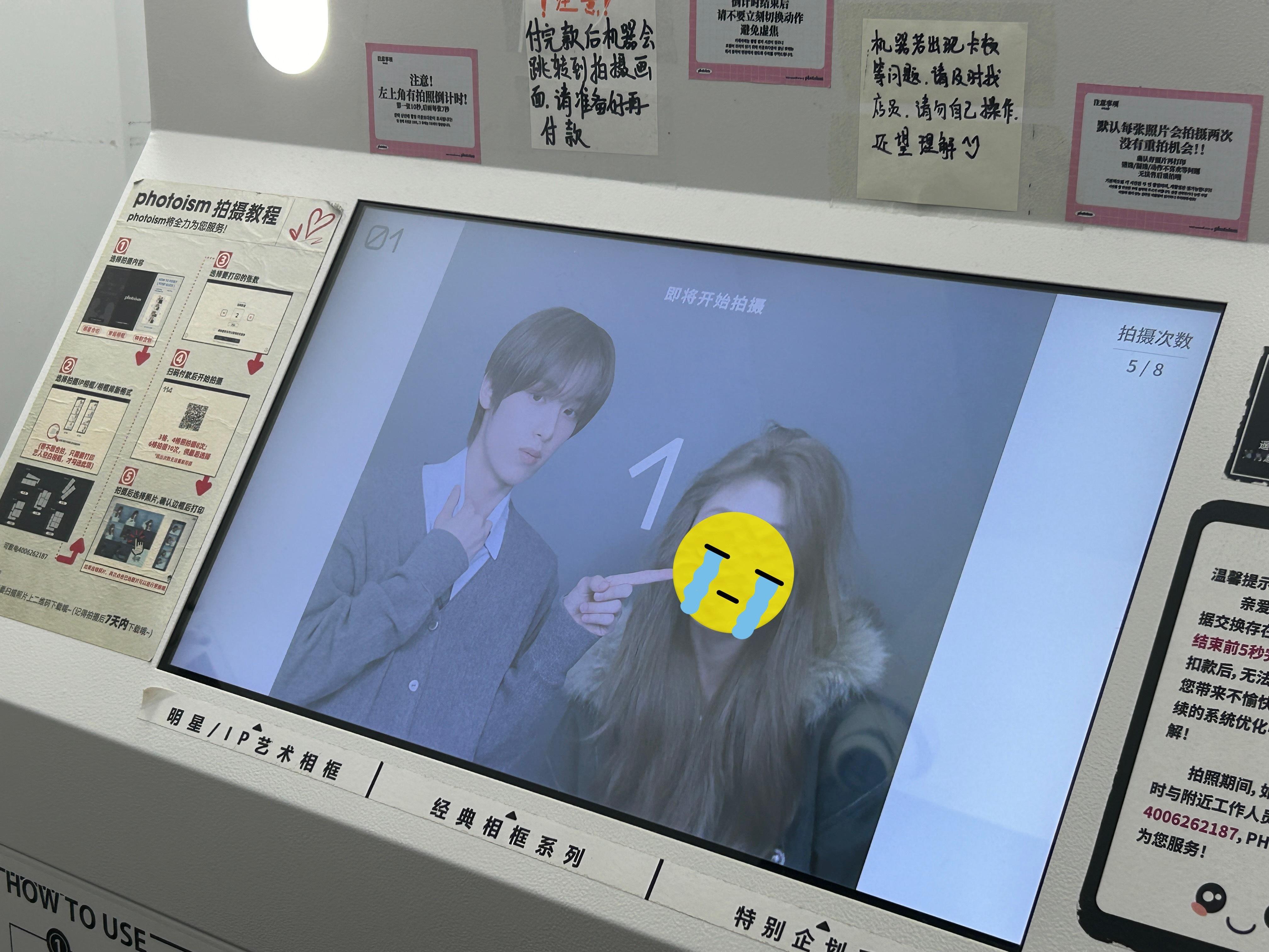 来上海结果就带了个人生四格回家这对吗 