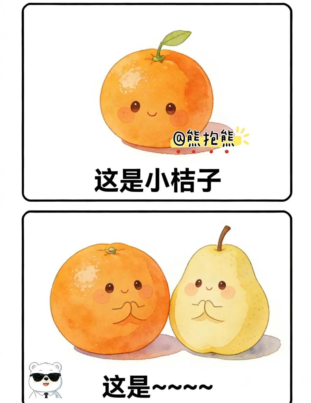 新年祝福语第一弹【猜梗】第26期
新年祝福语快速get，评论区留下你的答案（祝福