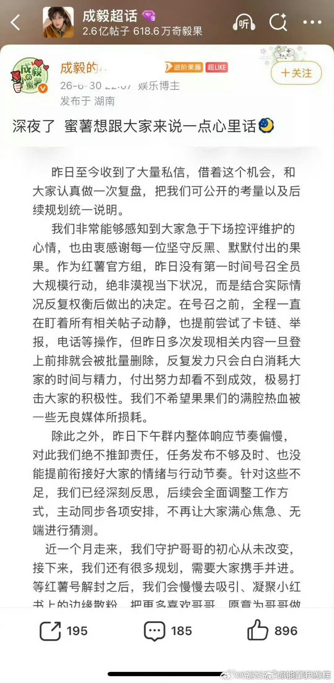 奶瓶是不是每次被别人打趴下都要重组？ 