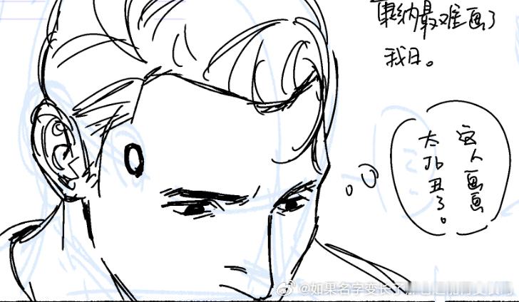 我要画哭了 
