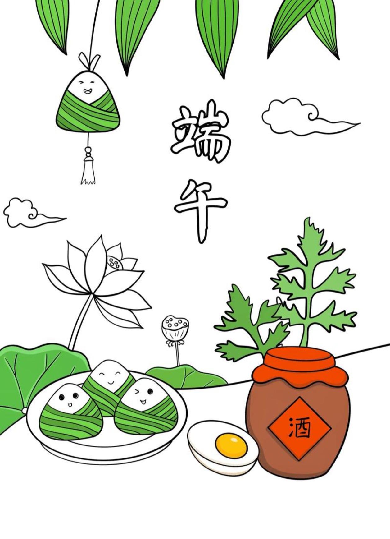 每到端午节，你是不是又在纠结：发祝福到底该说“端午安康”还是“端午快乐”？

不
