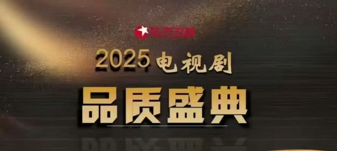 刘亦菲将出席东方卫视品质盛典刘亦菲去东方卫视品质盛典期待 终于出冷宫了要[老师好