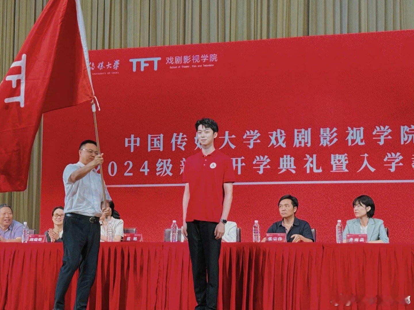 #张嘉元晒中传旗手照# 咱就是说张嘉元是认真的吗，作为新生代表当旗手竟然还在台上