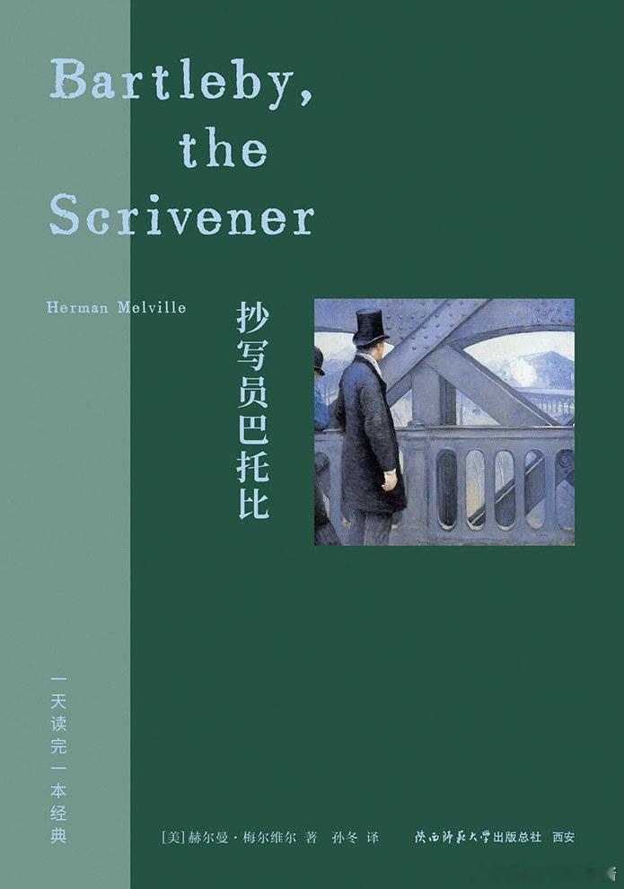 分享一组【绿色系】封面~适合夏天hhhhh！“满眼绿意，是生活最温柔的底色”橘子