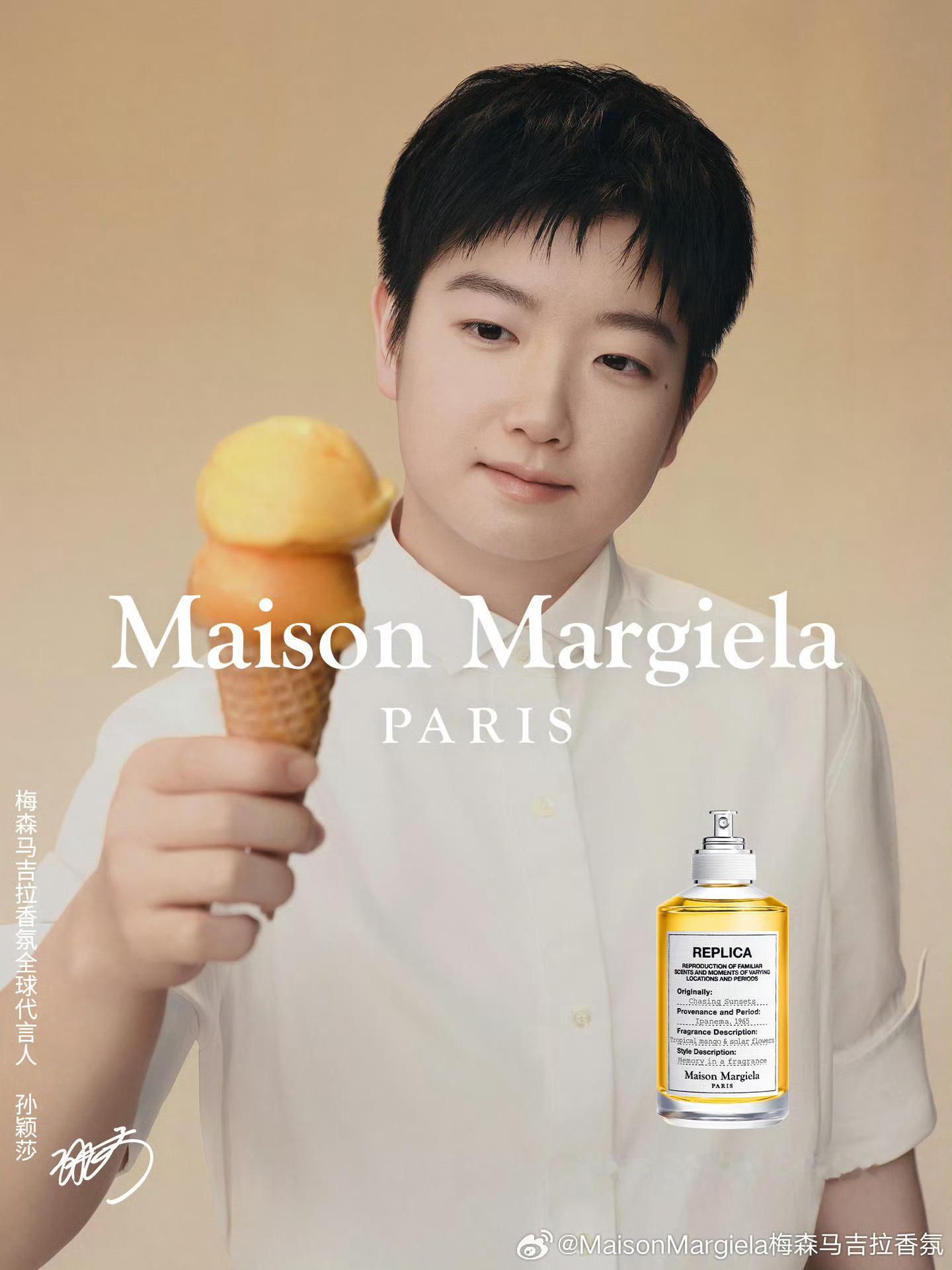 小莎想要小莎得到🍦 