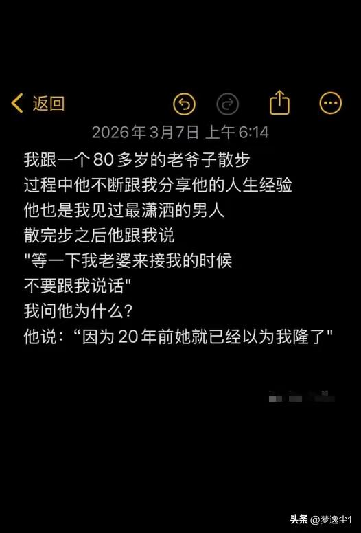 大爷是个高手啊
聋了，是很难装的，因为你听到声音、会做出本能的反应。比如、你走在