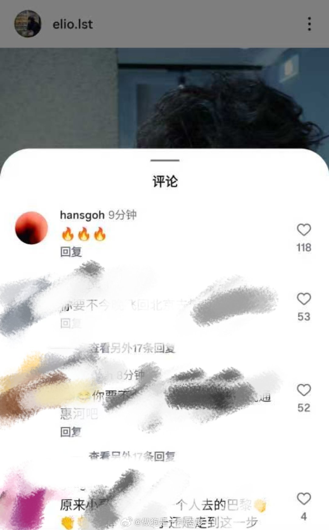 小枕头们请去IG评论区刷正向评论🔥黑评聚宝勿回❗ 