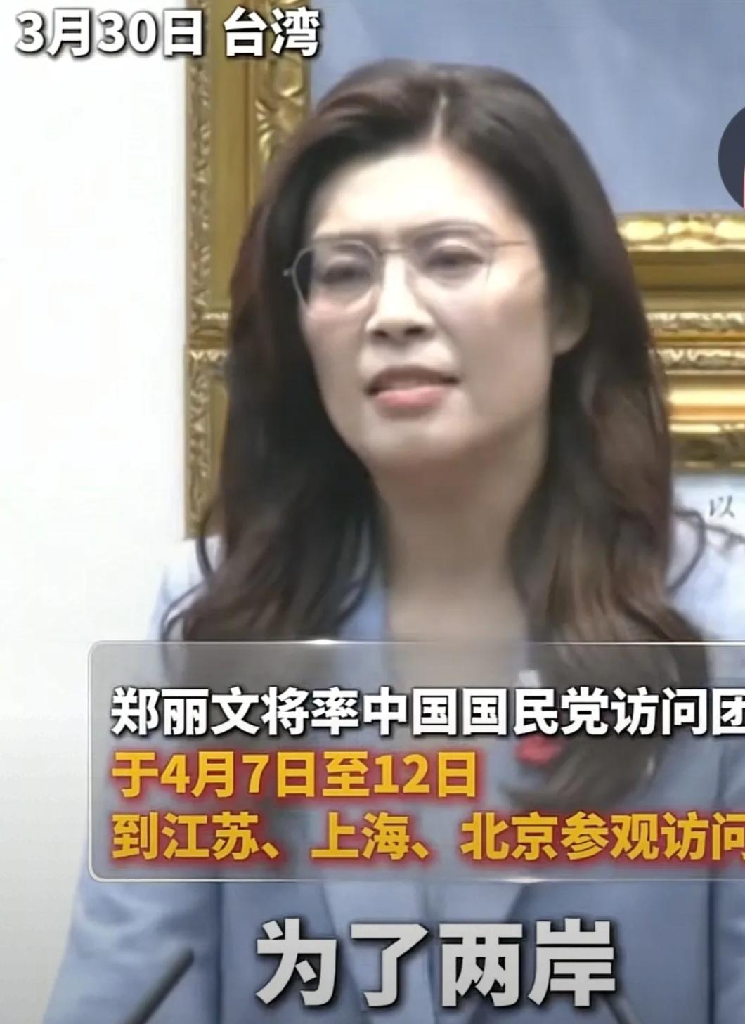 郑丽文表示说：
我父亲并不是1949年来到台湾的，是在50年代经过金三角来到台湾