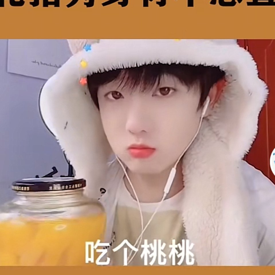 风小逸被封后改名苏新皓加入时代峰峻吃个桃桃 好凉凉楼小逸发力了