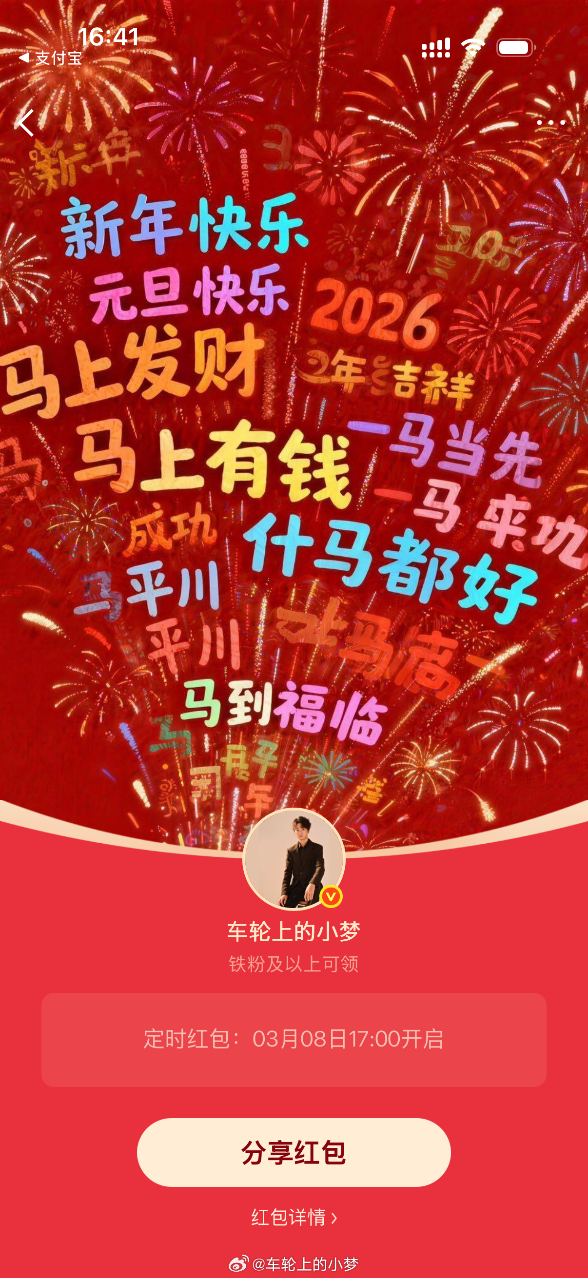 妇女节 应粉丝要求，六点之前安排！ 