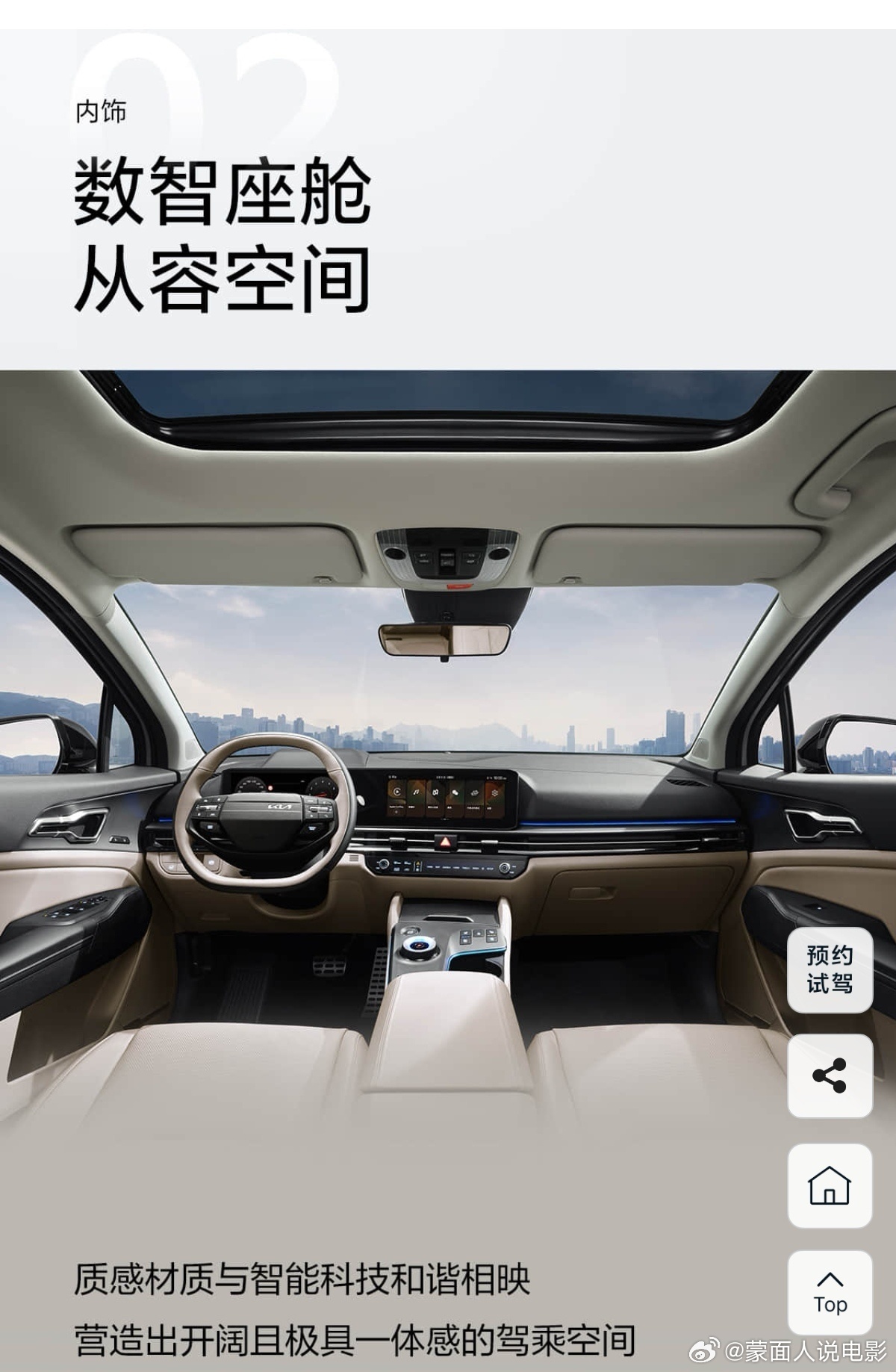 新狮铂拓界携手李娜即将瞩目登场  【起亚新狮铂拓界×李娜｜当城市开拓者，遇见人生