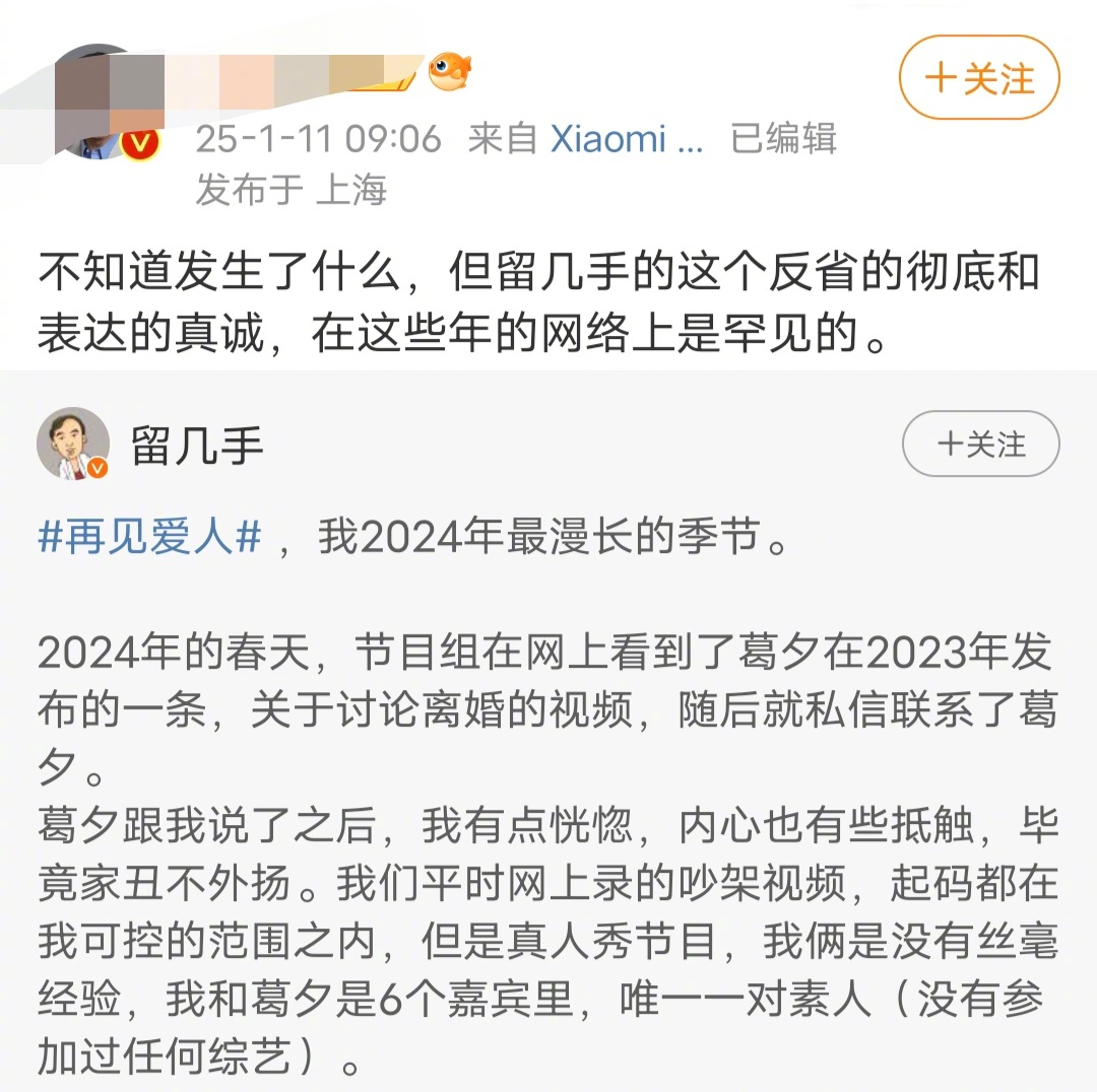 不知道发生了什么，那你瞎评论什么？？？这个“不知道发生了什么”是不是相当于“抛开