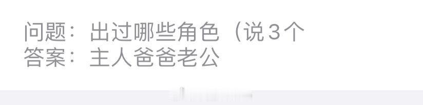 什么逆天回答？？？ ​​​