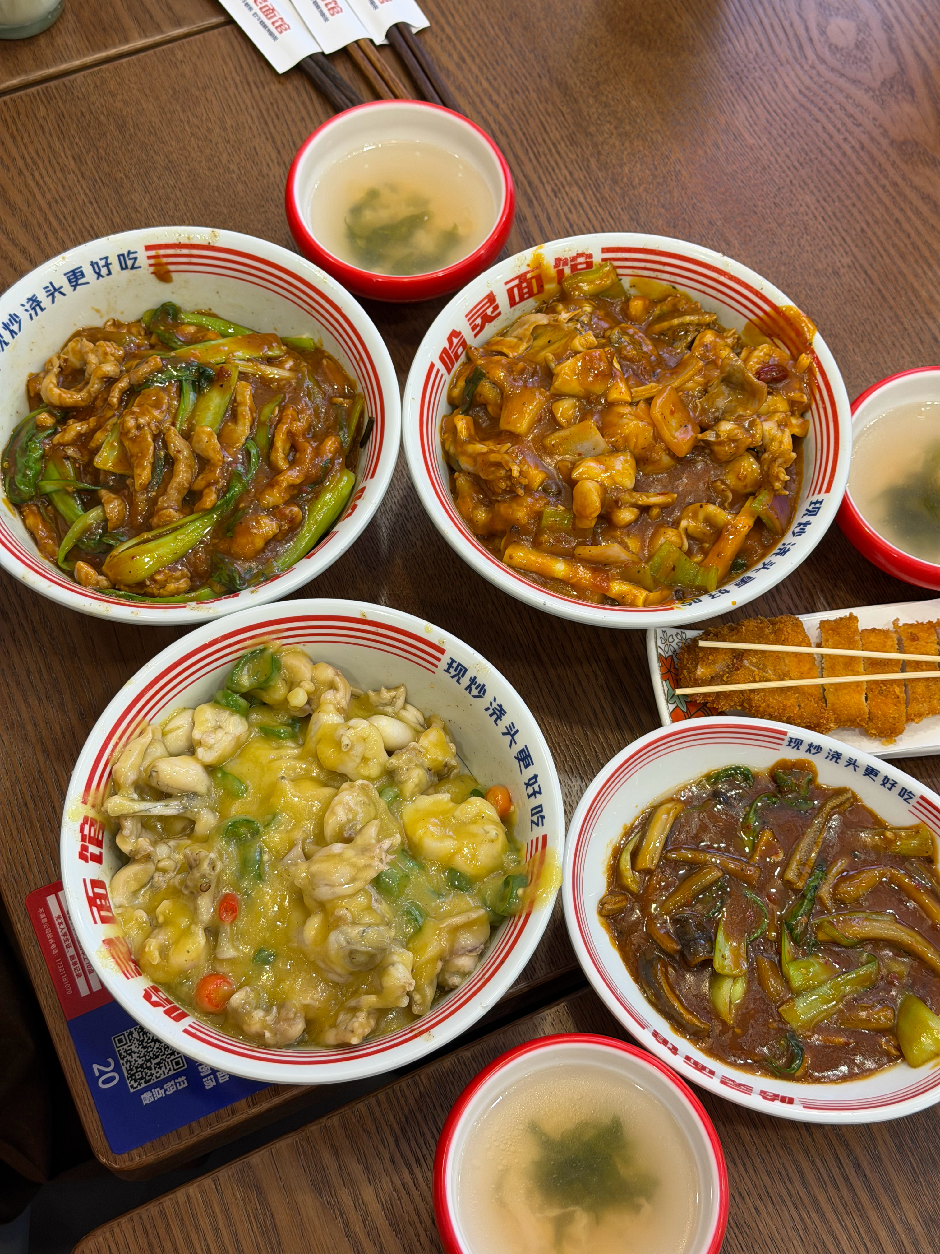 今天拍摄的工作餐，哈灵面馆招牌牛蛙面，据说结合了上海、东北、新疆风味，肉质确实新