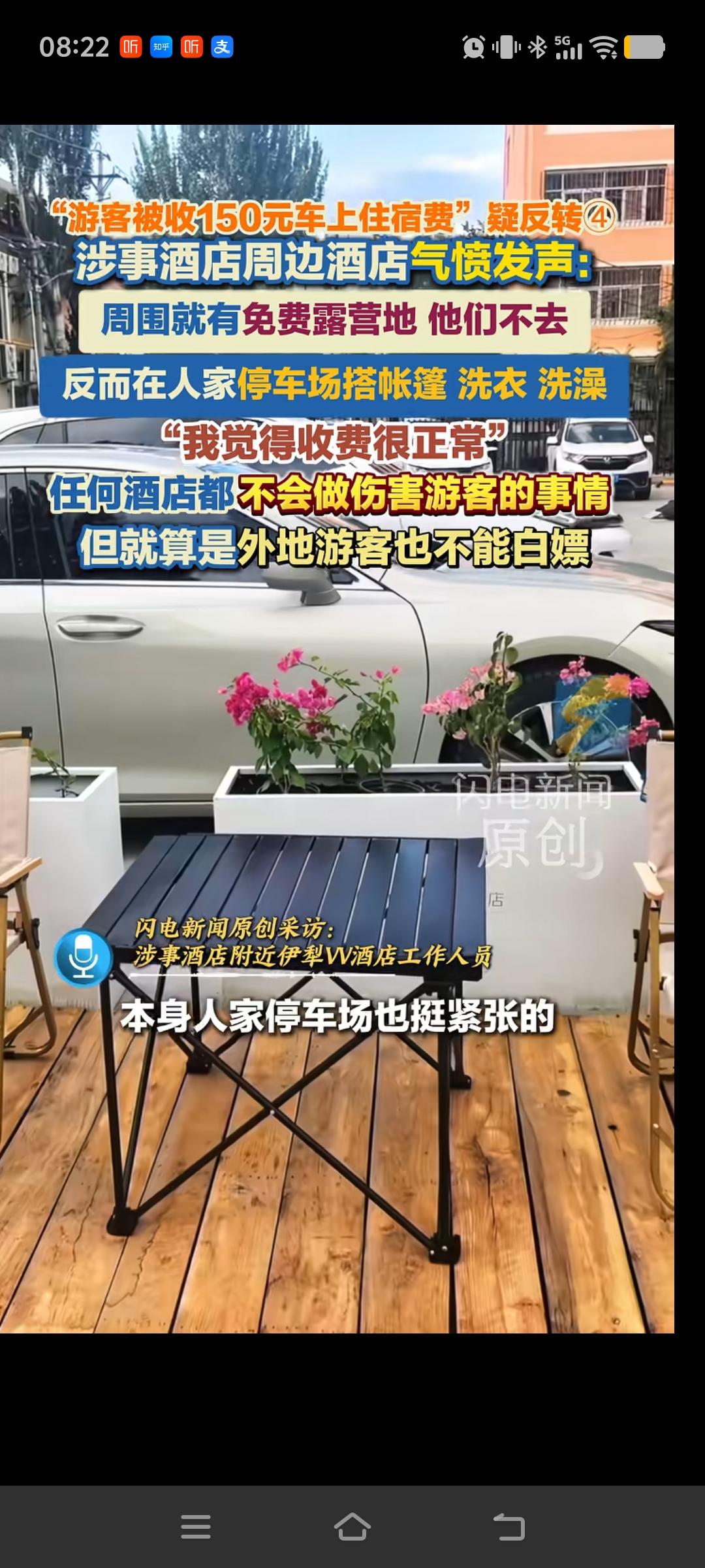 新疆明明为广大游客规划配置了数量充足、设施合规的免费露营点位，没成想竟闹出这样的