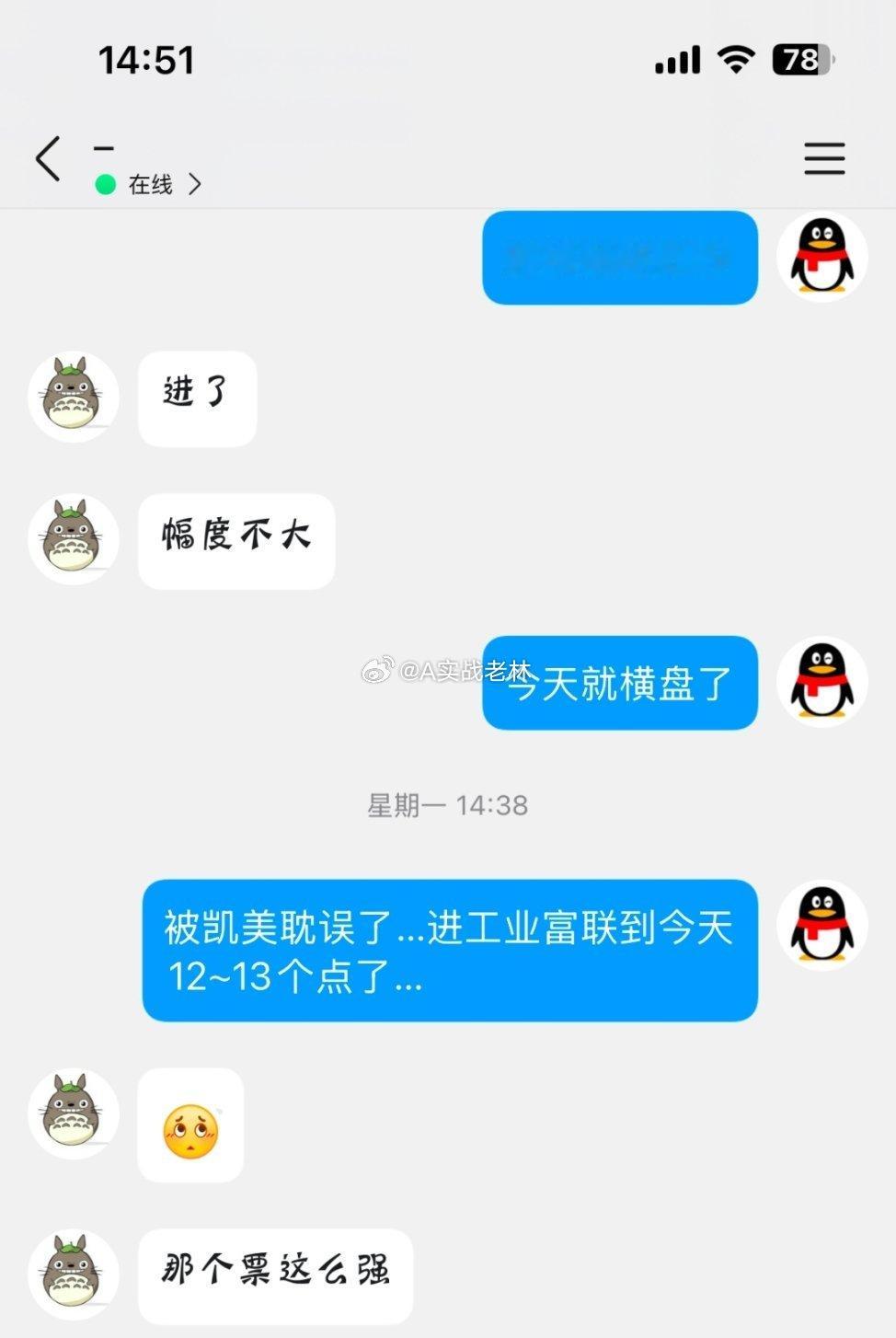 周一横盘进的今天也是一口肥肉出来了[给力][给力][给力]$跨境通 sz0026