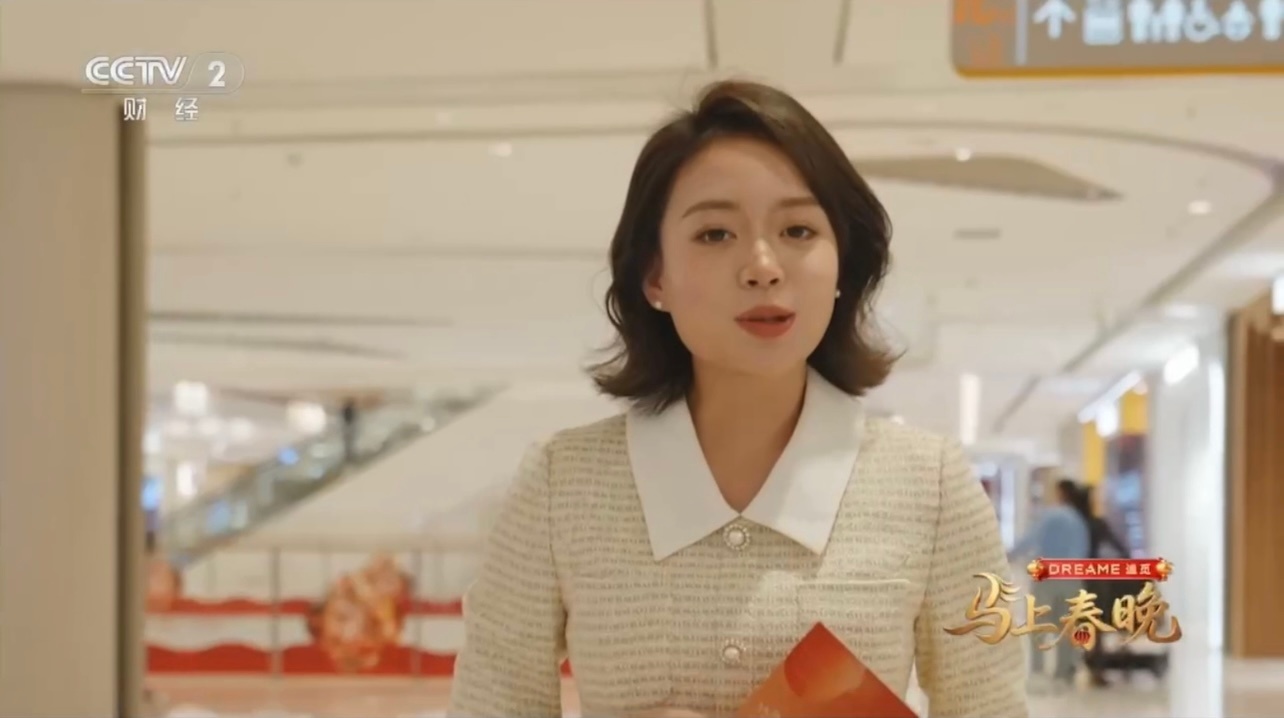 跟随央视记者逛苏州科技店 新年至，团圆归，福气来！跟着央视记者琪琪逛苏州科技店，