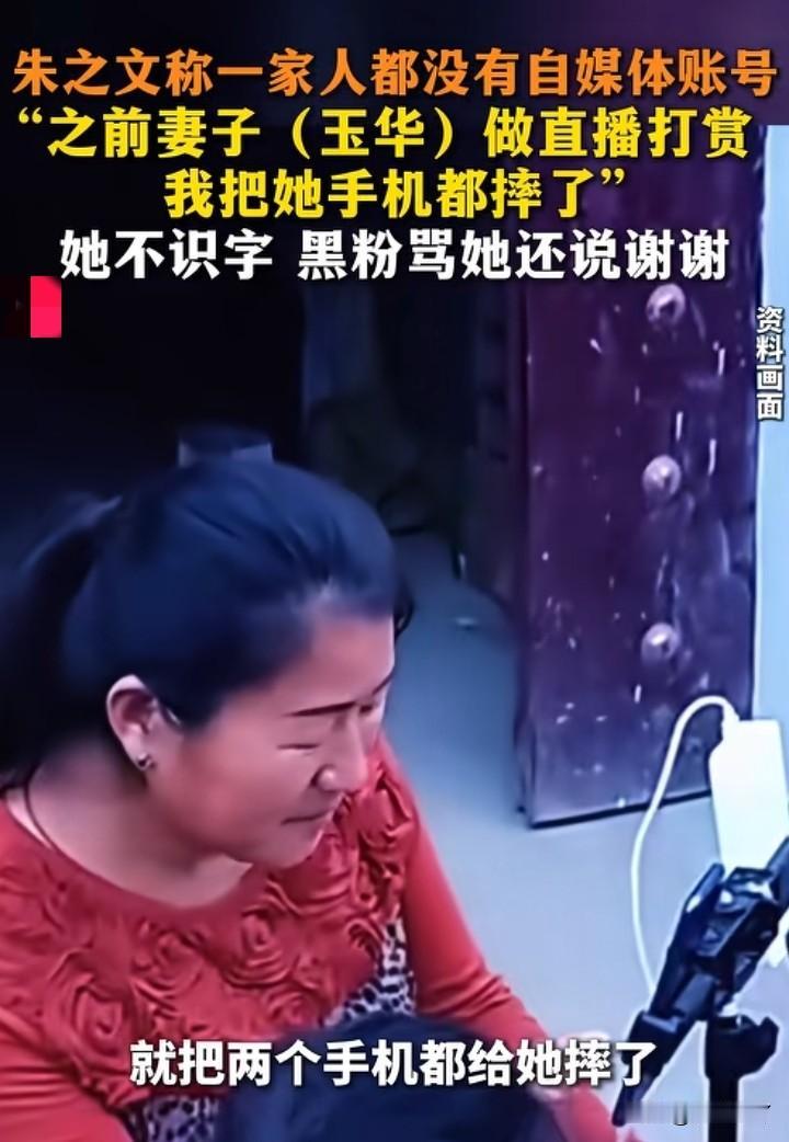 中国男人真的不配吗？
邹市明2亿身家到负债累累，妻子还说他不上进。就连大衣哥也是