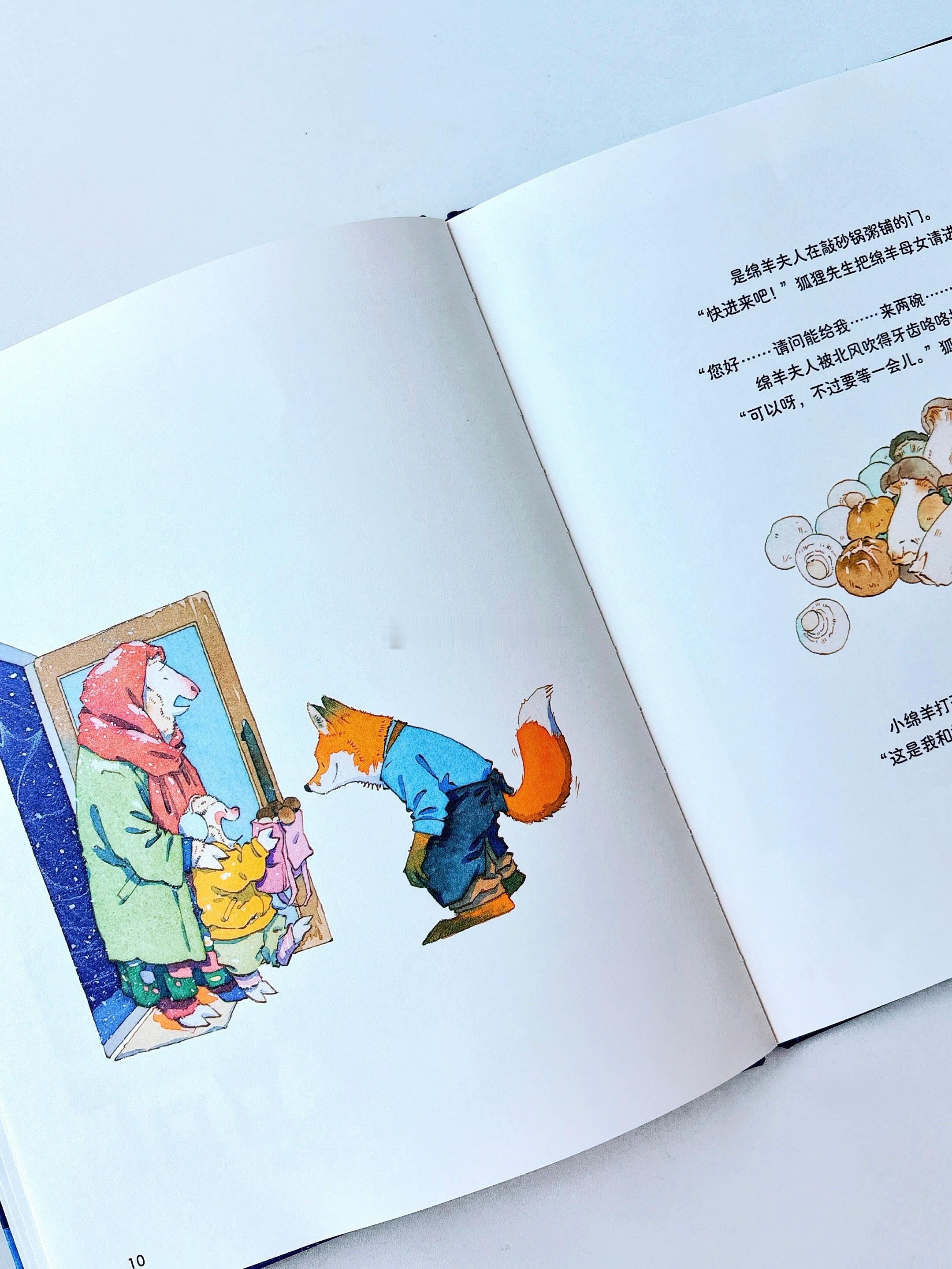宝藏家庭读书计划一起家庭教育你好我的小孩 分享并非失去，而是让“白粥”变美味的秘